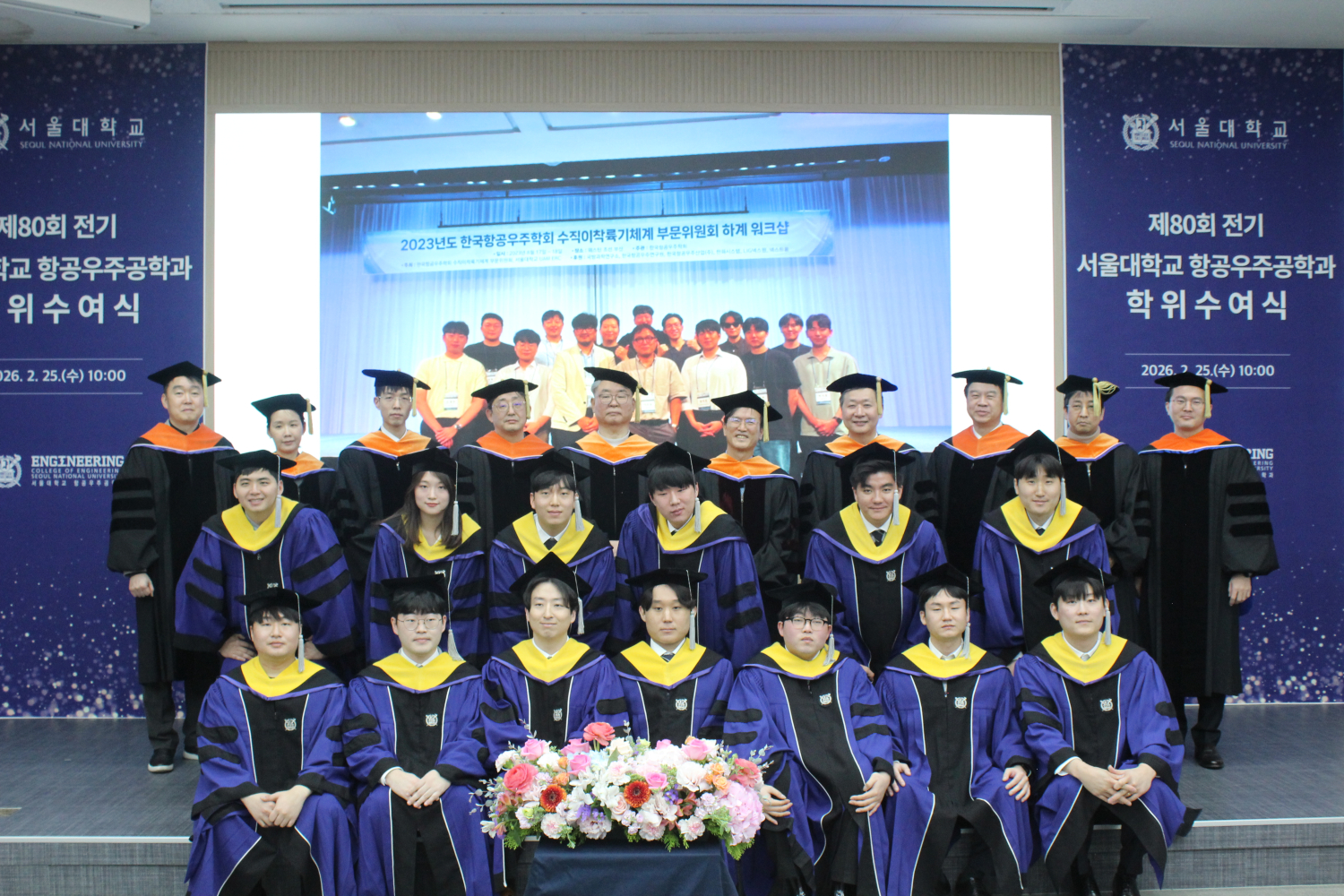 석사 단체 사진 1.JPG (1500 x 1000, 2 MB )