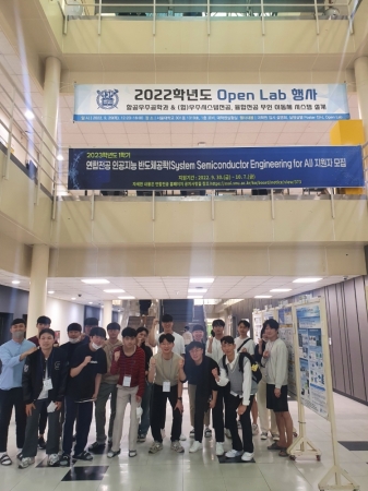 2022 항공우주공학과 Open Lab